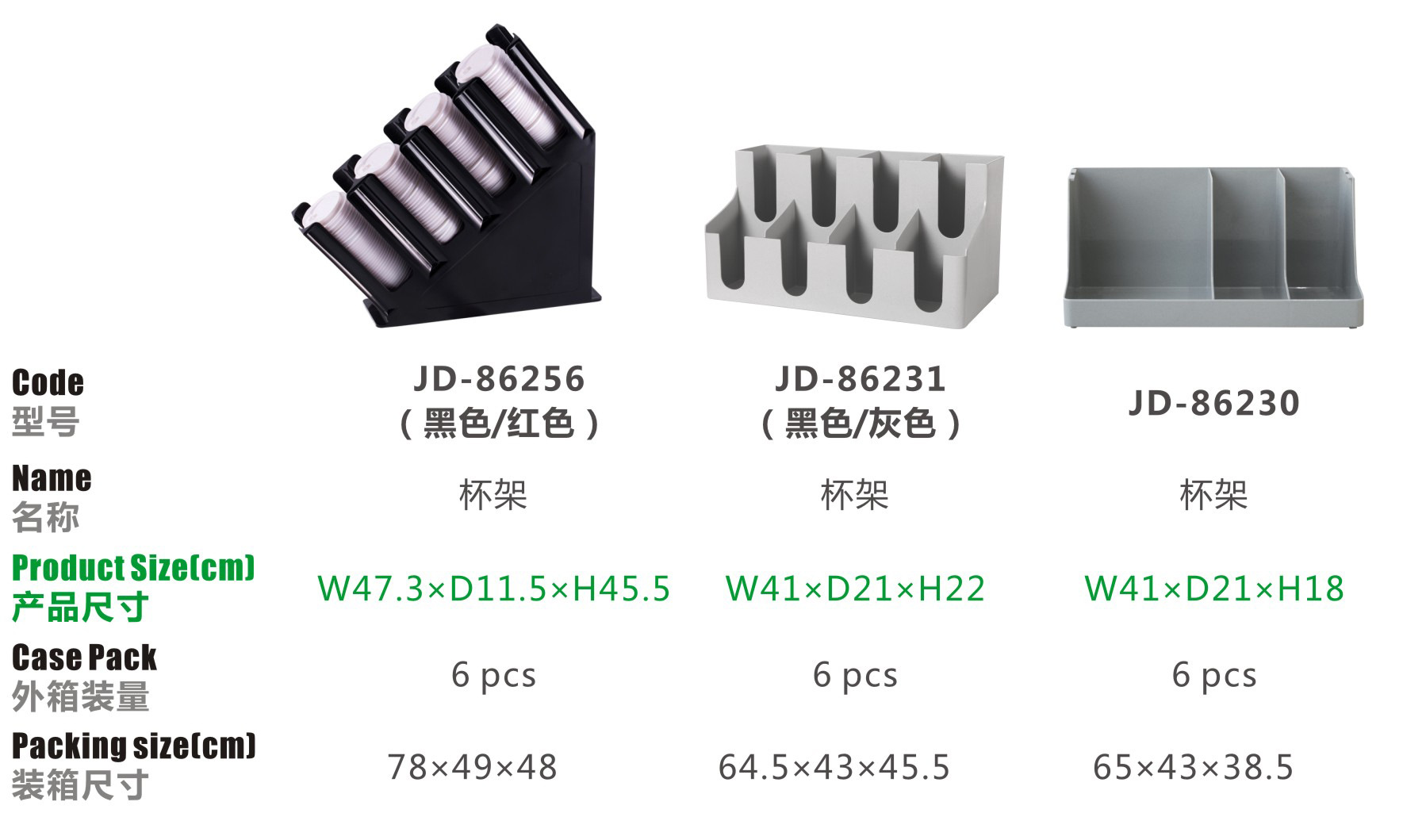 Paper Cup Holder Cup Puller Disposable Coffee Cup Holder Milk Tea Shop Supplies Storage Shelf Cup Dispenser Cup Lid Straw Box