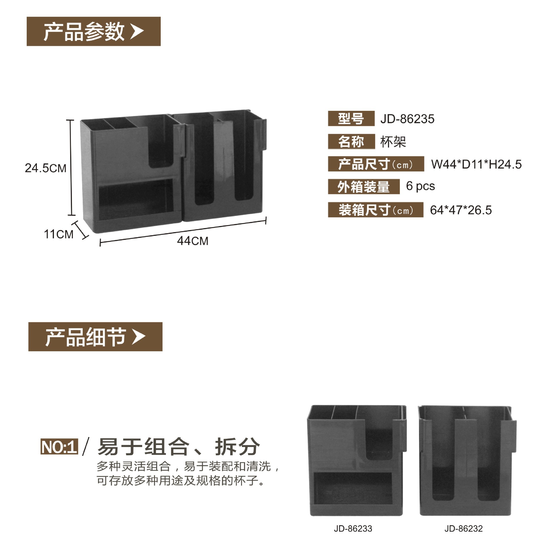 Paper Cup Holder Cup Puller Disposable Coffee Cup Holder Milk Tea Shop Supplies Storage Shelf Cup Dispenser Cup Lid Straw Box