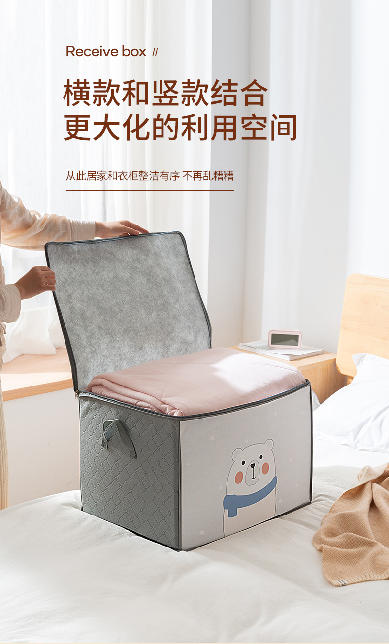 3506 Cotton Quilt Buggy Bag Non-Woven Fabric Clothes Organizer Bag Clothes Packing Bag Household Quilt Bag Dustproof Bag