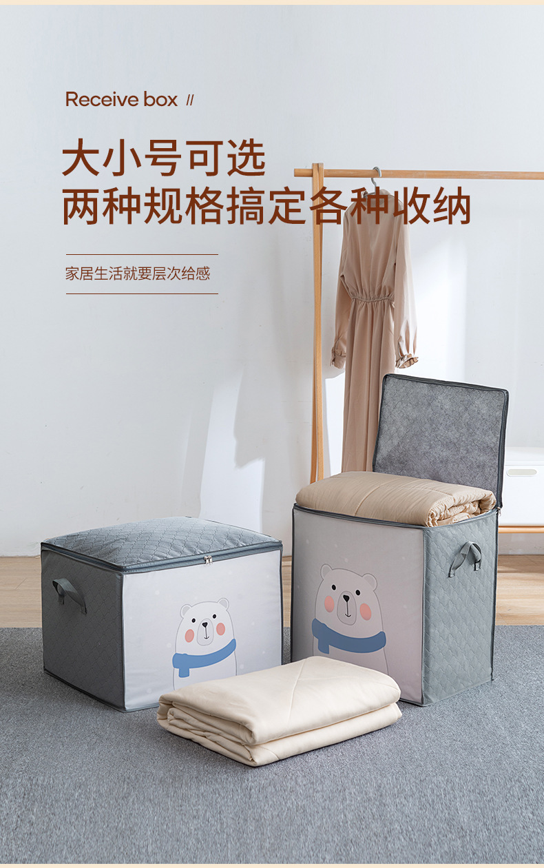 3506 Cotton Quilt Buggy Bag Non-Woven Fabric Clothes Organizer Bag Clothes Packing Bag Household Quilt Bag Dustproof Bag
