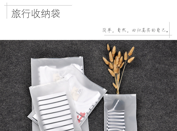 Transparent Frosted travel packing bag, luggage and clothing packing, sealed bag, thickened 22 silk Transparent Frosted travel packing bag, luggage and clothing packing, sealed bag, thickened 22 silk