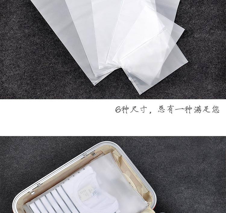Transparent Frosted travel packing bag, luggage and clothing packing, sealed bag, thickened 22 silk Transparent Frosted travel packing bag, luggage and clothing packing, sealed bag, thickened 22 silk
