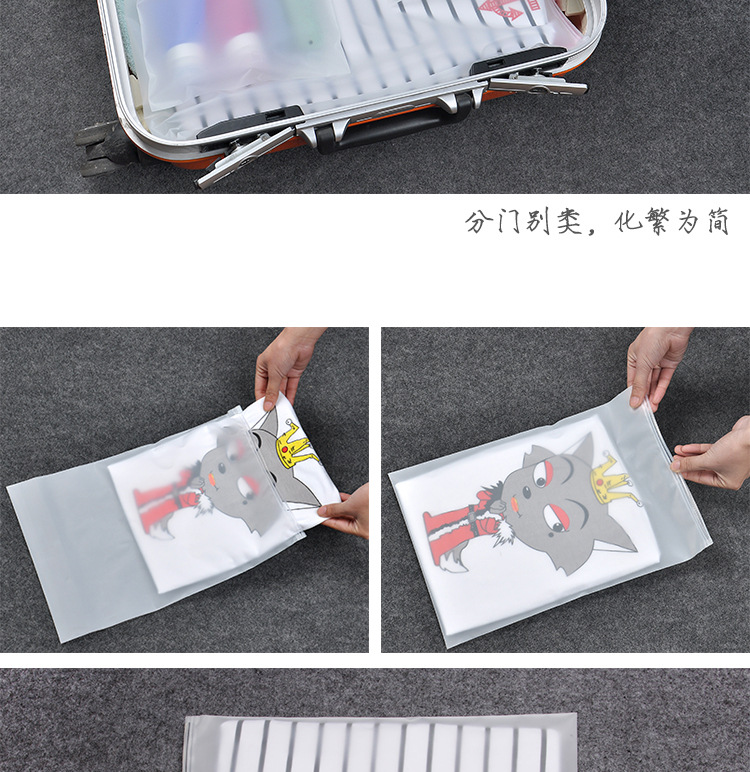 Transparent Frosted travel packing bag, luggage and clothing packing, sealed bag, thickened 22 silk Transparent Frosted travel packing bag, luggage and clothing packing, sealed bag, thickened 22 silk