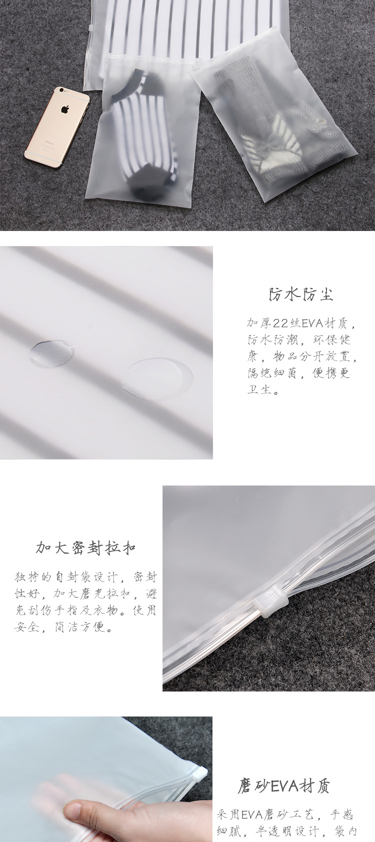 Transparent Frosted travel packing bag, luggage and clothing packing, sealed bag, thickened 22 silk Transparent Frosted travel packing bag, luggage and clothing packing, sealed bag, thickened 22 silk