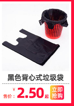 Disposable bag Small White Bag Transparent Hand Grocery Bag Vest Packaging Bag Breakfast Disposable Takeaway Packing Bag