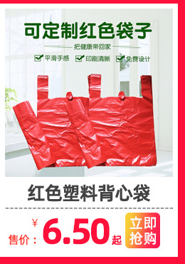 Disposable bag Small White Bag Transparent Hand Grocery Bag Vest Packaging Bag Breakfast Disposable Takeaway Packing Bag