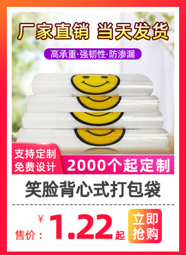 Disposable bag Small White Bag Transparent Hand Grocery Bag Vest Packaging Bag Breakfast Disposable Takeaway Packing Bag