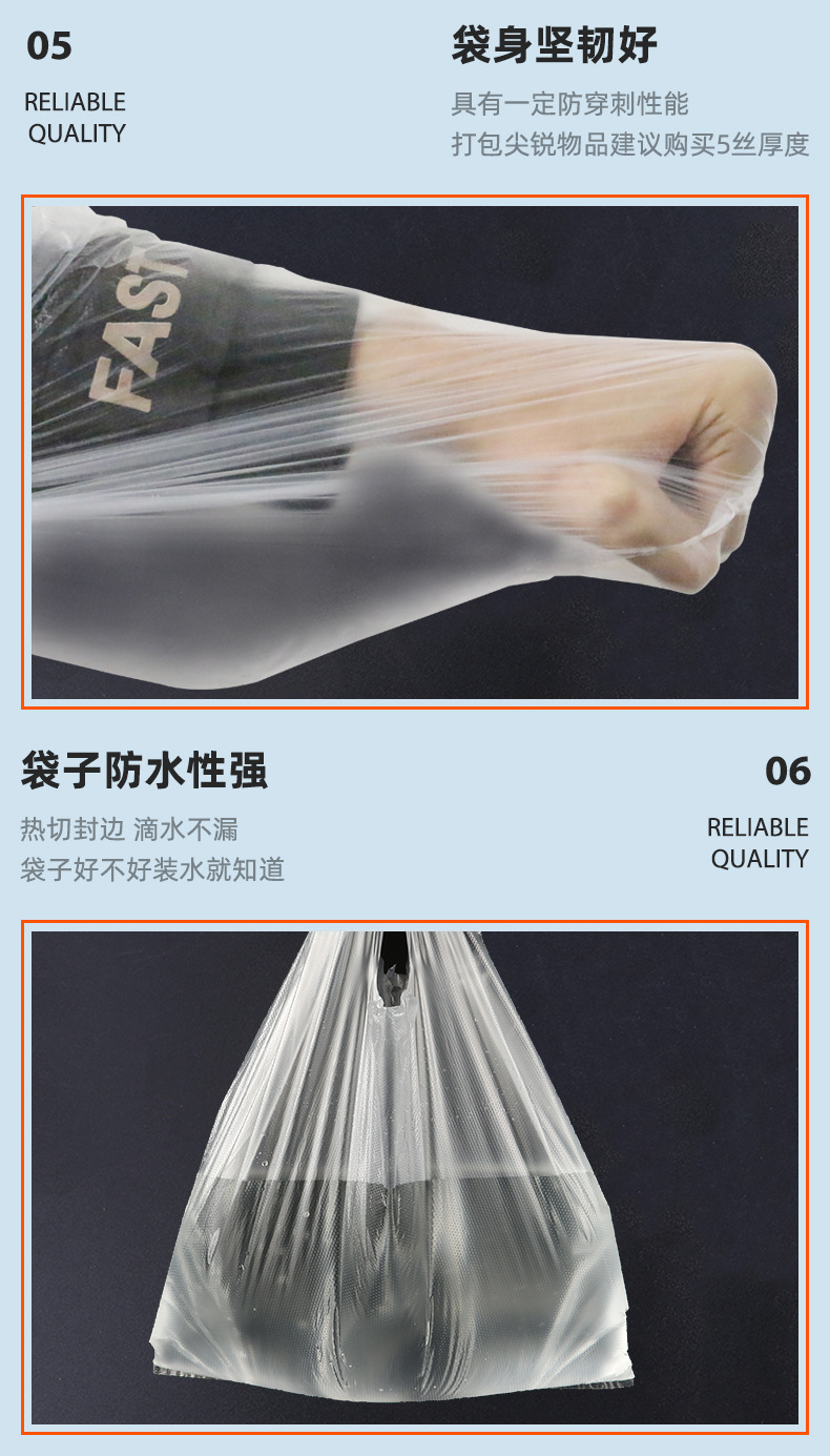 Disposable bag Small White Bag Transparent Hand Grocery Bag Vest Packaging Bag Breakfast Disposable Takeaway Packing Bag