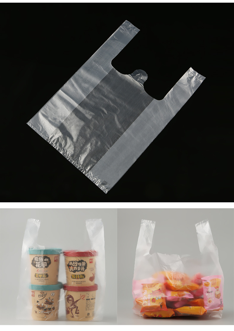 Disposable bag Small White Bag Transparent Hand Grocery Bag Vest Packaging Bag Breakfast Disposable Takeaway Packing Bag