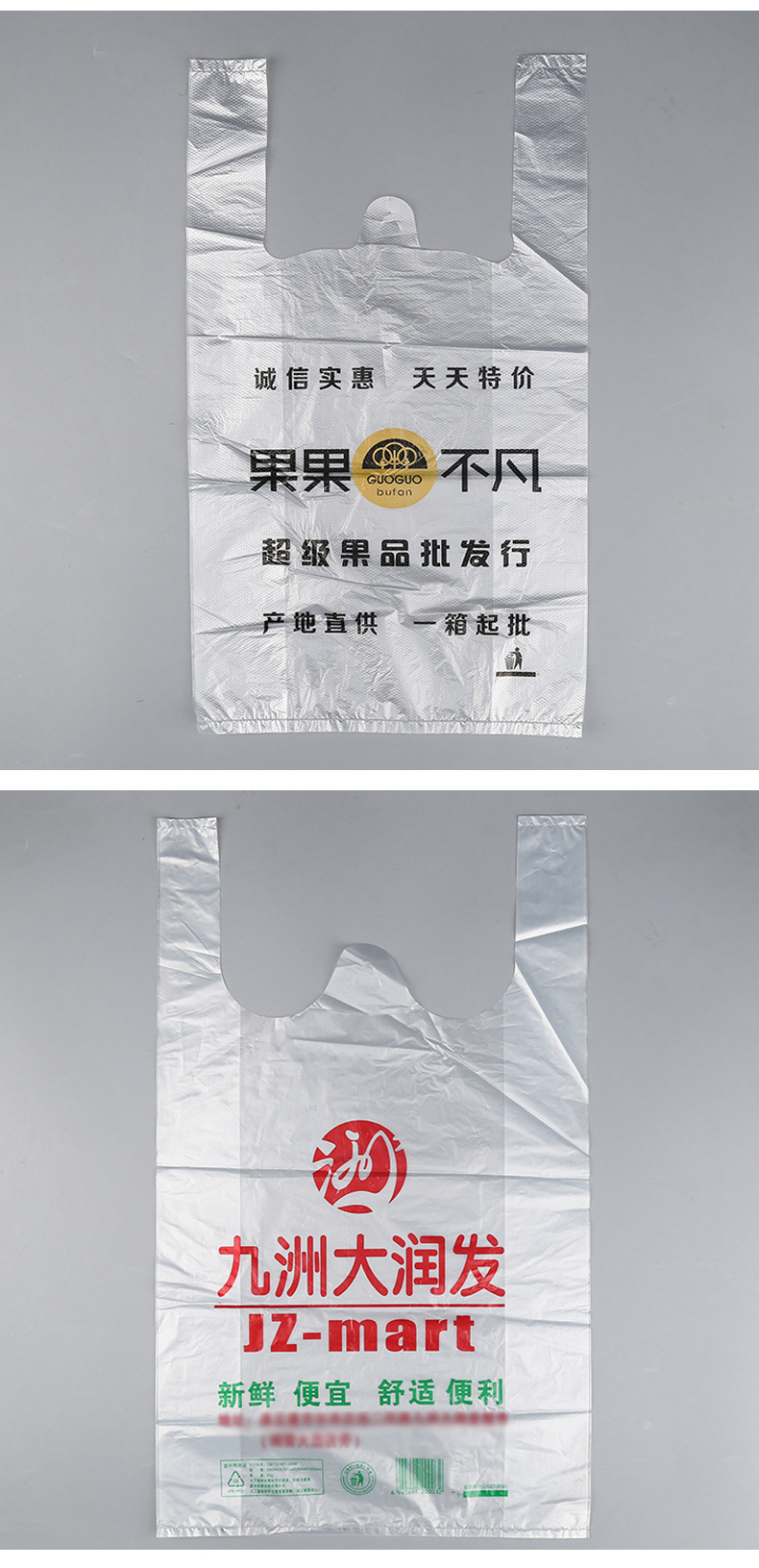 Disposable bag Small White Bag Transparent Hand Grocery Bag Vest Packaging Bag Breakfast Disposable Takeaway Packing Bag