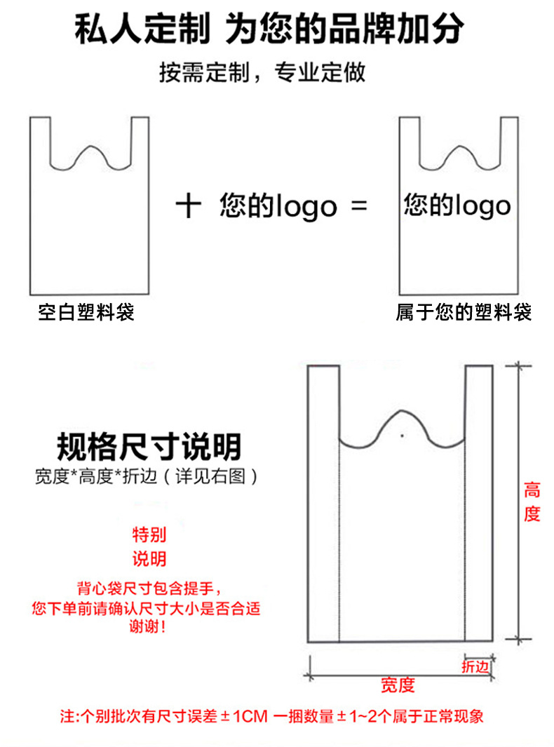 Disposable bag Small White Bag Transparent Hand Grocery Bag Vest Packaging Bag Breakfast Disposable Takeaway Packing Bag