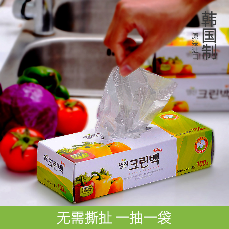 Freshness Protection Package Vegetables Fruit Packing Bag Stores Grocery Bag Freshness Protection Package 100 Pieces