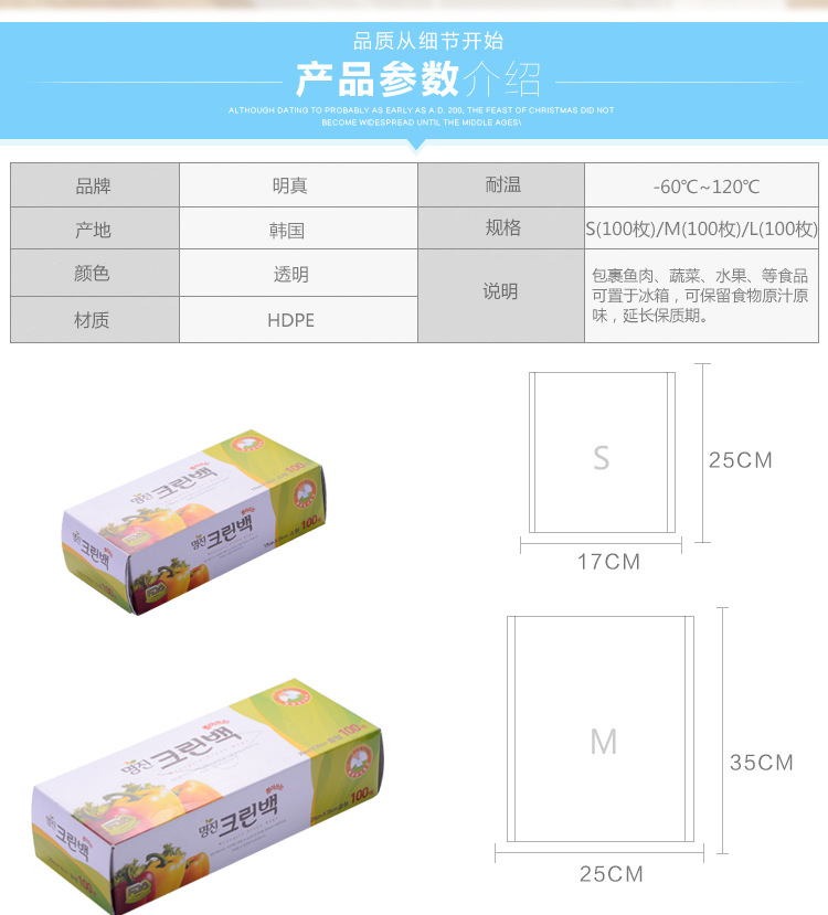 Freshness Protection Package Vegetables Fruit Packing Bag Stores Grocery Bag Freshness Protection Package 100 Pieces Freshness Protection Package Vegetables Fruit Packing Bag Stores Grocery Bag Freshness Protection Package 100 Pieces