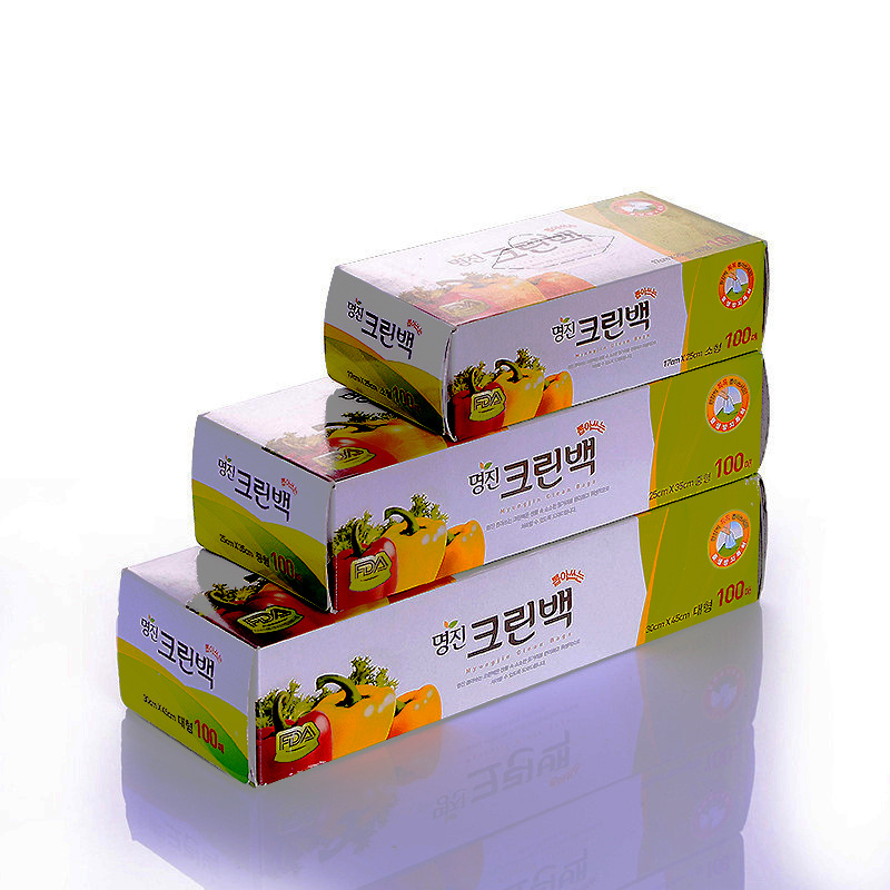 Freshness Protection Package Vegetables Fruit Packing Bag Stores Grocery Bag Freshness Protection Package 100 Pieces