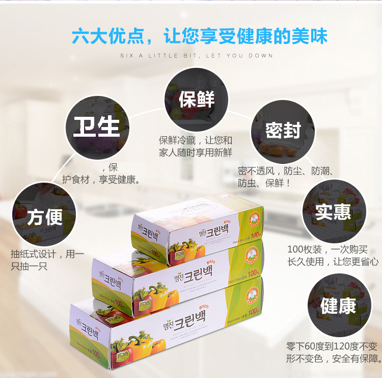 Freshness Protection Package Vegetables Fruit Packing Bag Stores Grocery Bag Freshness Protection Package 100 Pieces Freshness Protection Package Vegetables Fruit Packing Bag Stores Grocery Bag Freshness Protection Package 100 Pieces