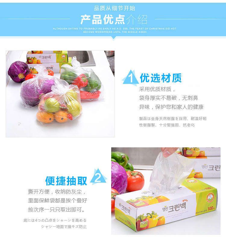 Freshness Protection Package Vegetables Fruit Packing Bag Stores Grocery Bag Freshness Protection Package 100 Pieces Freshness Protection Package Vegetables Fruit Packing Bag Stores Grocery Bag Freshness Protection Package 100 Pieces