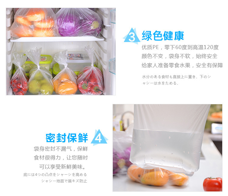Freshness Protection Package Vegetables Fruit Packing Bag Stores Grocery Bag Freshness Protection Package 100 Pieces Freshness Protection Package Vegetables Fruit Packing Bag Stores Grocery Bag Freshness Protection Package 100 Pieces