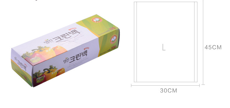 Freshness Protection Package Vegetables Fruit Packing Bag Stores Grocery Bag Freshness Protection Package 100 Pieces Freshness Protection Package Vegetables Fruit Packing Bag Stores Grocery Bag Freshness Protection Package 100 Pieces