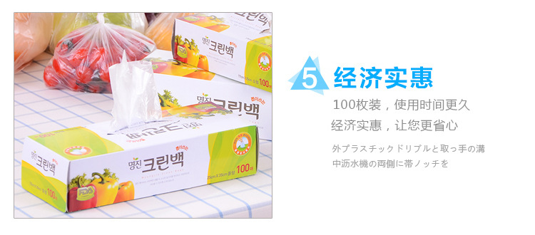 Freshness Protection Package Vegetables Fruit Packing Bag Stores Grocery Bag Freshness Protection Package 100 Pieces Freshness Protection Package Vegetables Fruit Packing Bag Stores Grocery Bag Freshness Protection Package 100 Pieces