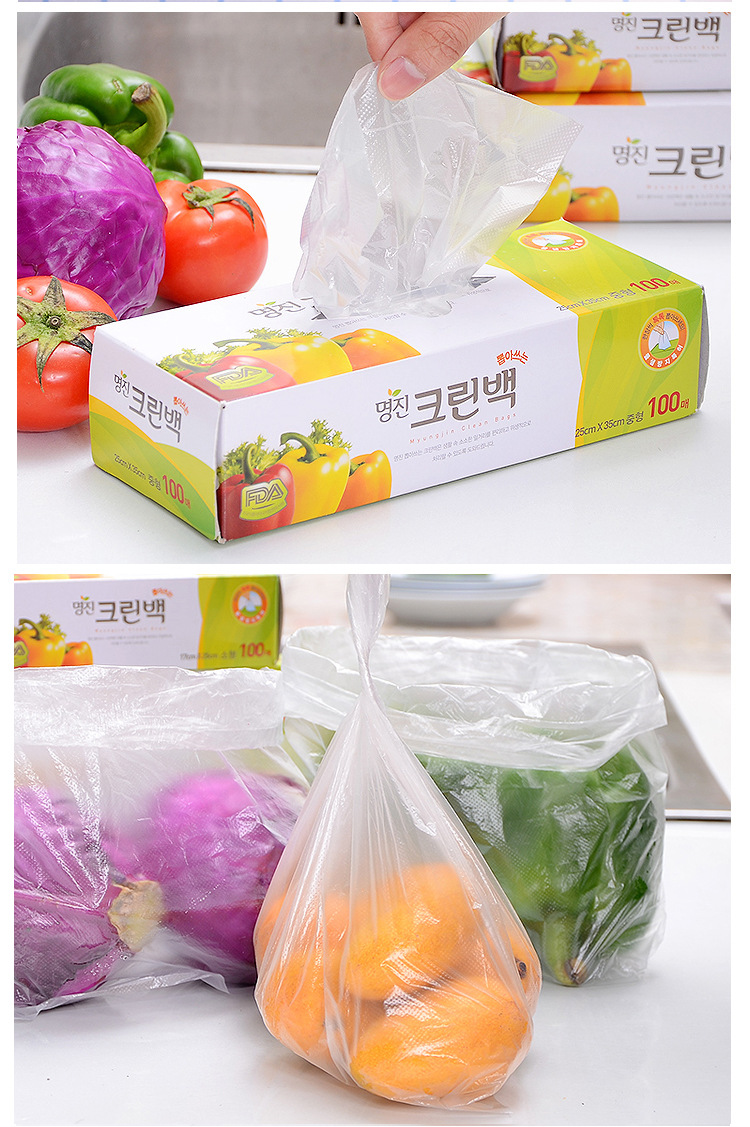 Freshness Protection Package Vegetables Fruit Packing Bag Stores Grocery Bag Freshness Protection Package 100 Pieces Freshness Protection Package Vegetables Fruit Packing Bag Stores Grocery Bag Freshness Protection Package 100 Pieces