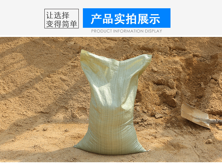 Gray Thin Plastic Woven Bag Pp Woven Bag Logistics Express Garbage Bag Pp Packing Bag Packing Bag Gray Thin Plastic Woven Bag Pp Woven Bag Logistics Express Garbage Bag Pp Packing Bag Packing Bag