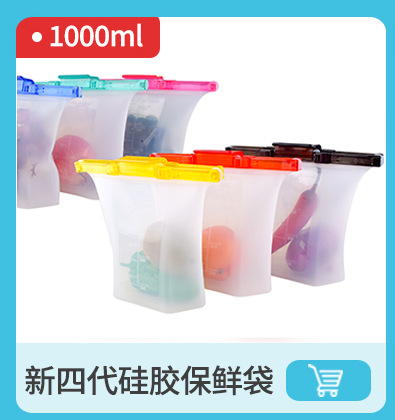 Without Pull Rod Silicone Freshness Protection Package with Date Pointer Food Packing Ziplock Bag Buggy Bag Food Grade Without Pull Rod Silicone Freshness Protection Package with Date Pointer Food Packing Ziplock Bag Buggy Bag Food Grade