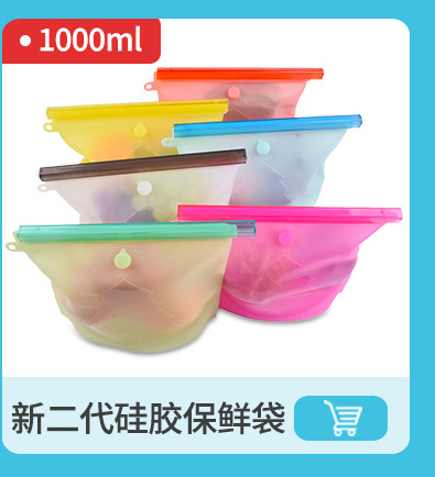 Without Pull Rod Silicone Freshness Protection Package with Date Pointer Food Packing Ziplock Bag Buggy Bag Food Grade Without Pull Rod Silicone Freshness Protection Package with Date Pointer Food Packing Ziplock Bag Buggy Bag Food Grade