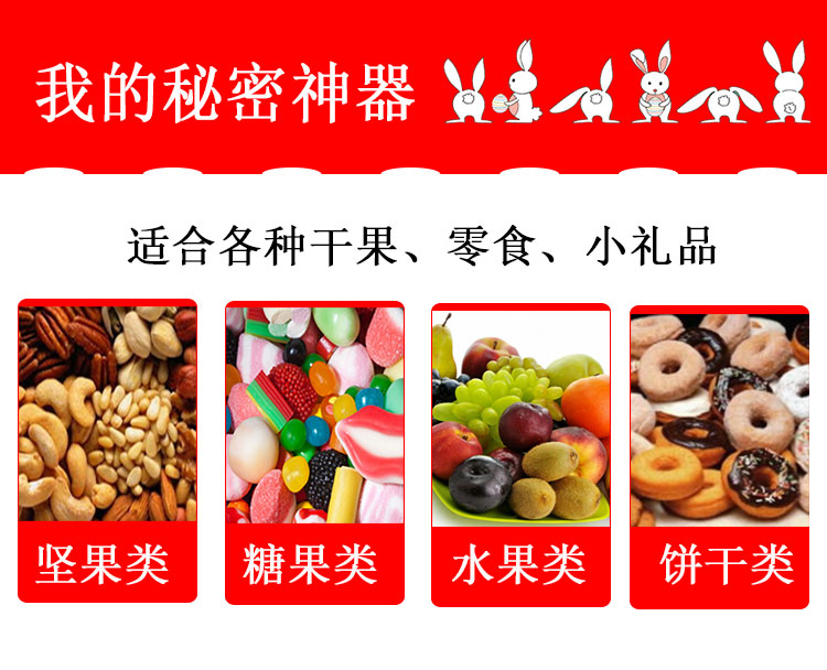 Baking Packing Bag Candy Bag Cute Long Ears Rabbit Biscuits Bag Small Gifts Present Plastic Bag 13.5*22