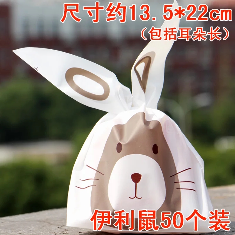Baking Packing Bag Candy Bag Cute Long Ears Rabbit Biscuits Bag Small Gifts Present Plastic Bag 13.5*22