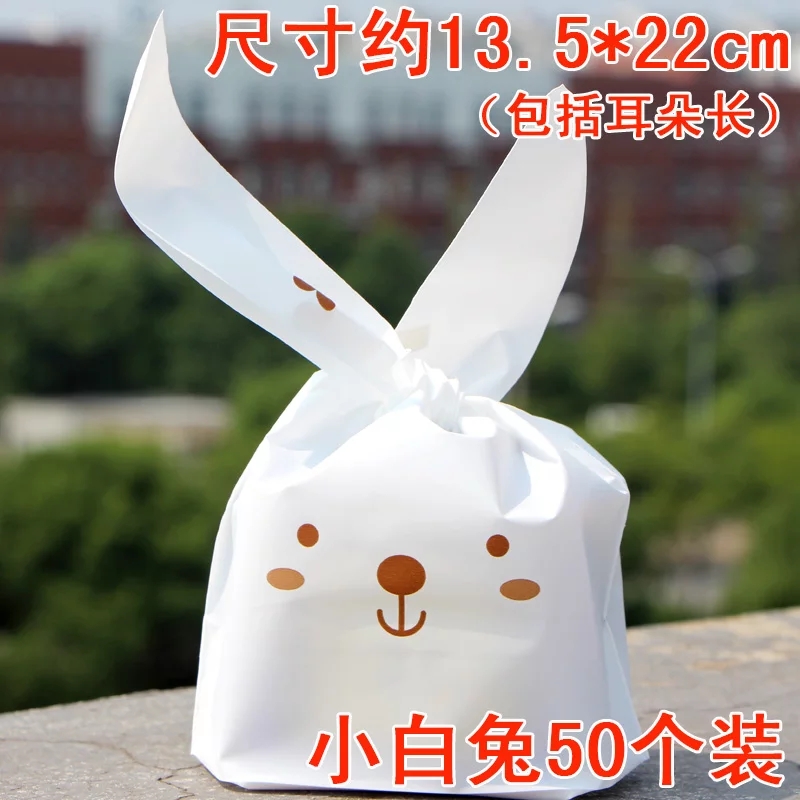 Baking Packing Bag Candy Bag Cute Long Ears Rabbit Biscuits Bag Small Gifts Present Plastic Bag 13.5*22