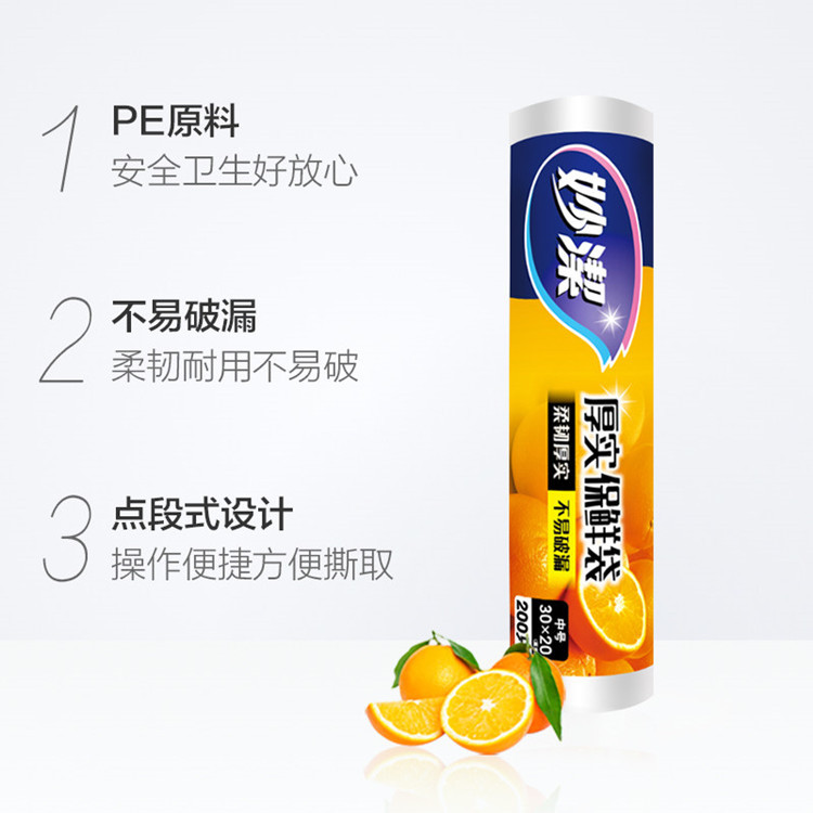 Freshness Protection Package Household Kitchen Point Break PE Material Fruit Plastic Food Bags Snack Bag Packing Bag