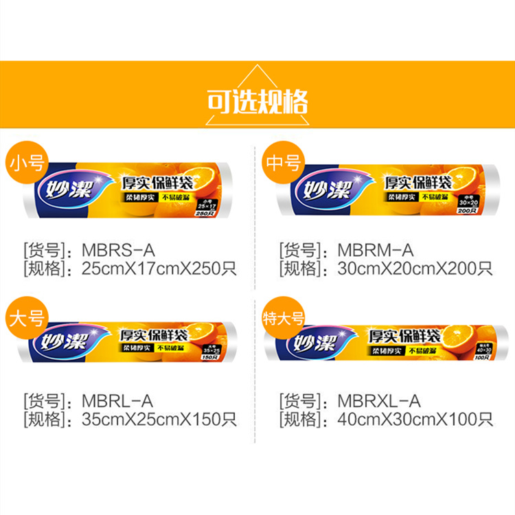 Freshness Protection Package Household Kitchen Point Break PE Material Fruit Plastic Food Bags Snack Bag Packing Bag