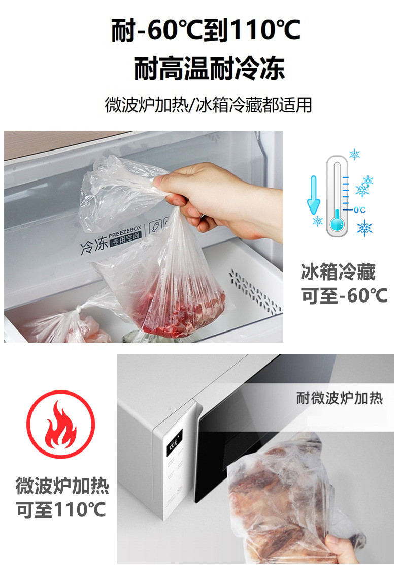 Freshness Protection Package Household Kitchen Point Break PE Material Fruit Plastic Food Bags Snack Bag Packing Bag