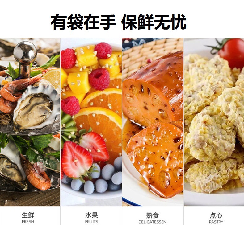Freshness Protection Package Household Kitchen Point Break PE Material Fruit Plastic Food Bags Snack Bag Packing Bag