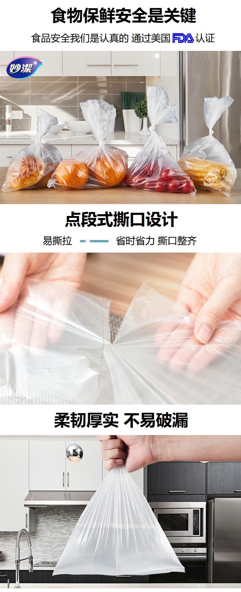 Freshness Protection Package Household Kitchen Point Break PE Material Fruit Plastic Food Bags Snack Bag Packing Bag