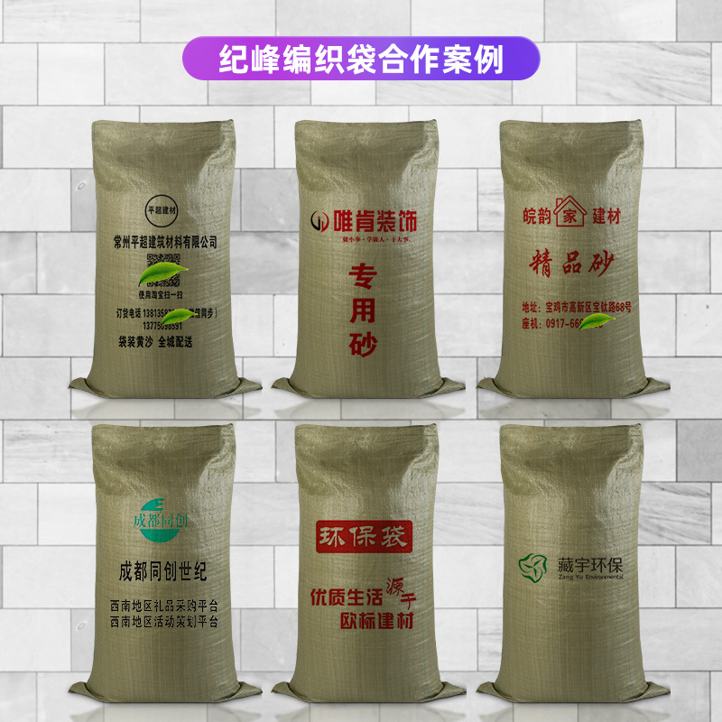 Bag Customized Whole Logistics Packing Bag Flood Control Pocket Large Thickened Sand Bag Hemp Bag Gray Pp Woven Bag