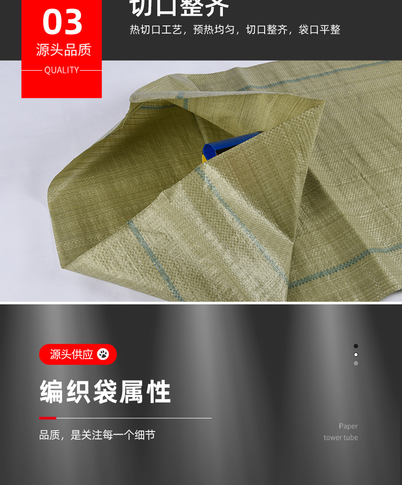 Bag Customized Whole Logistics Packing Bag Flood Control Pocket Large Thickened Sand Bag Hemp Bag Gray Pp Woven Bag Bag Customized Whole Logistics Packing Bag Flood Control Pocket Large Thickened Sand Bag Hemp Bag Gray Pp Woven Bag