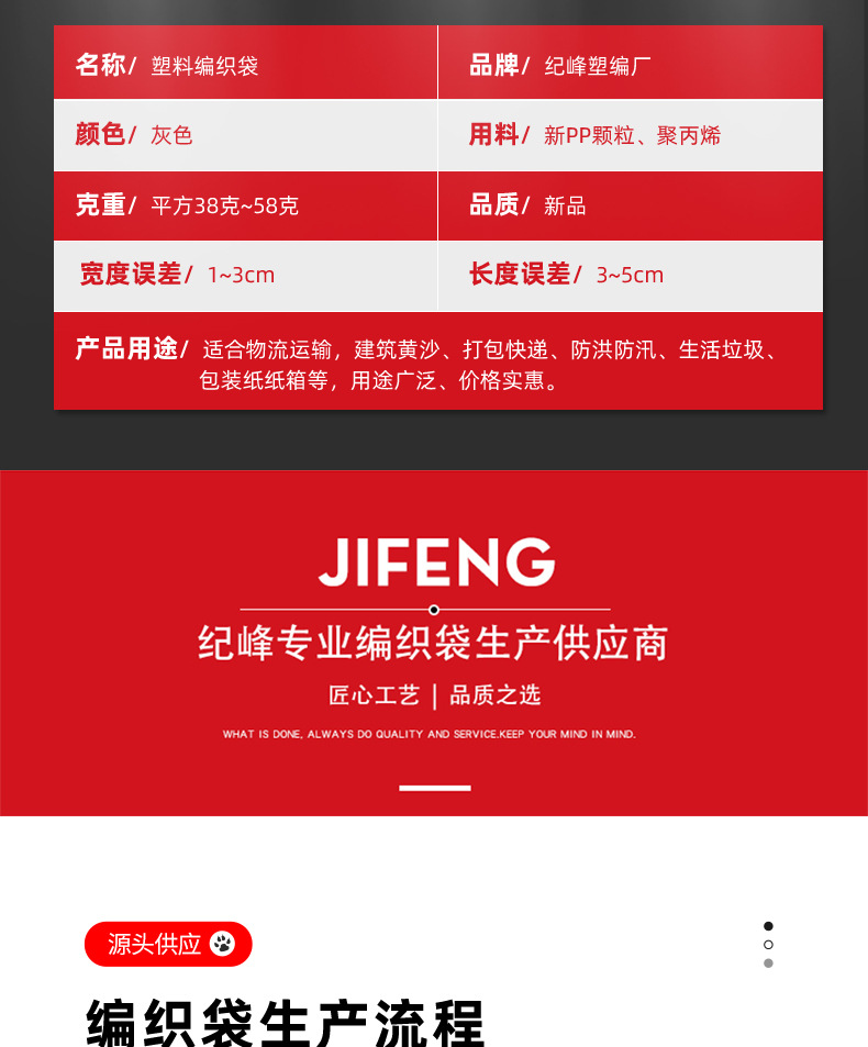 Bag Customized Whole Logistics Packing Bag Flood Control Pocket Large Thickened Sand Bag Hemp Bag Gray Pp Woven Bag Bag Customized Whole Logistics Packing Bag Flood Control Pocket Large Thickened Sand Bag Hemp Bag Gray Pp Woven Bag