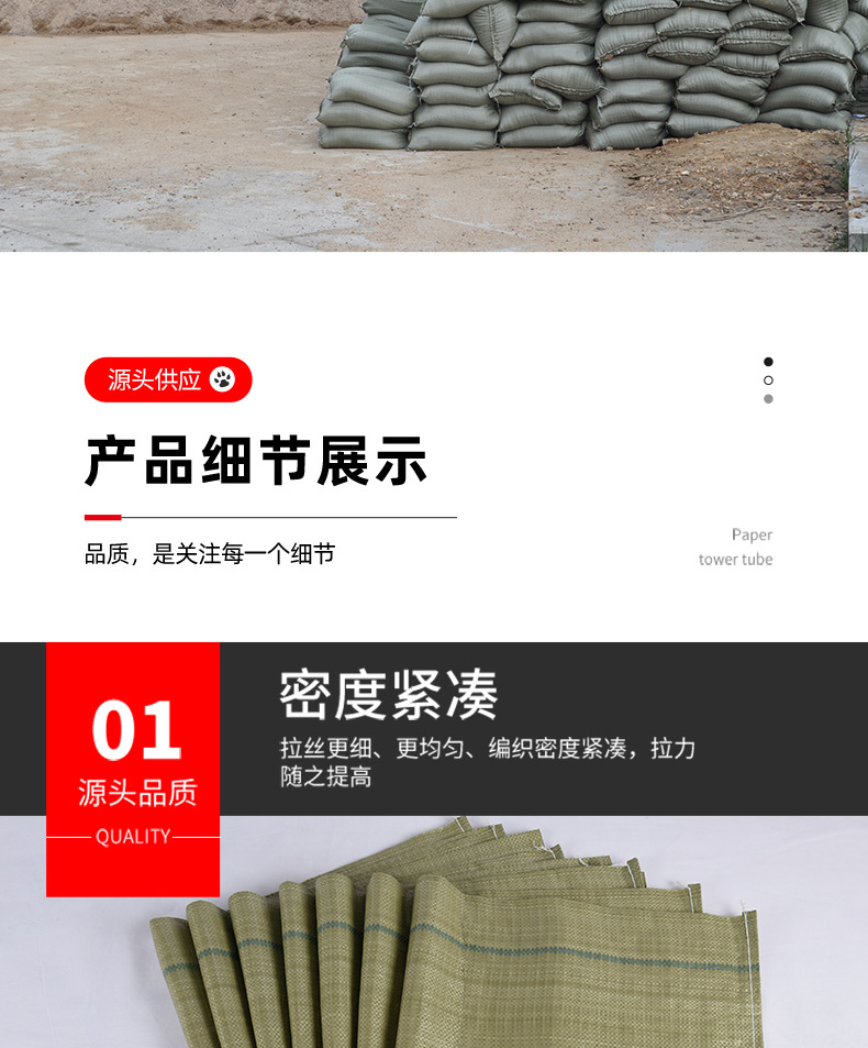Bag Customized Whole Logistics Packing Bag Flood Control Pocket Large Thickened Sand Bag Hemp Bag Gray Pp Woven Bag Bag Customized Whole Logistics Packing Bag Flood Control Pocket Large Thickened Sand Bag Hemp Bag Gray Pp Woven Bag
