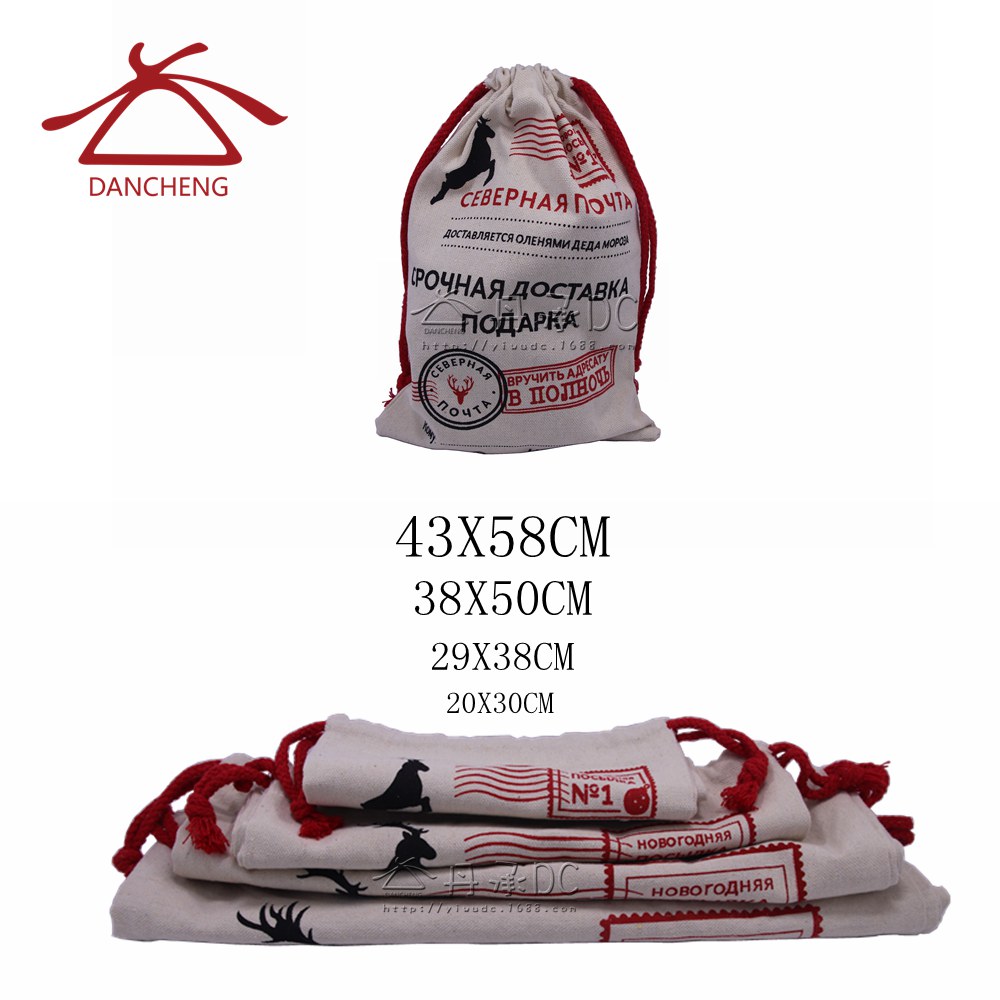 Christmas Large Drawstring Diablement Fort Drawstring Bag Christmas Gift Packaging Ornaments Gathering Gift Bag 