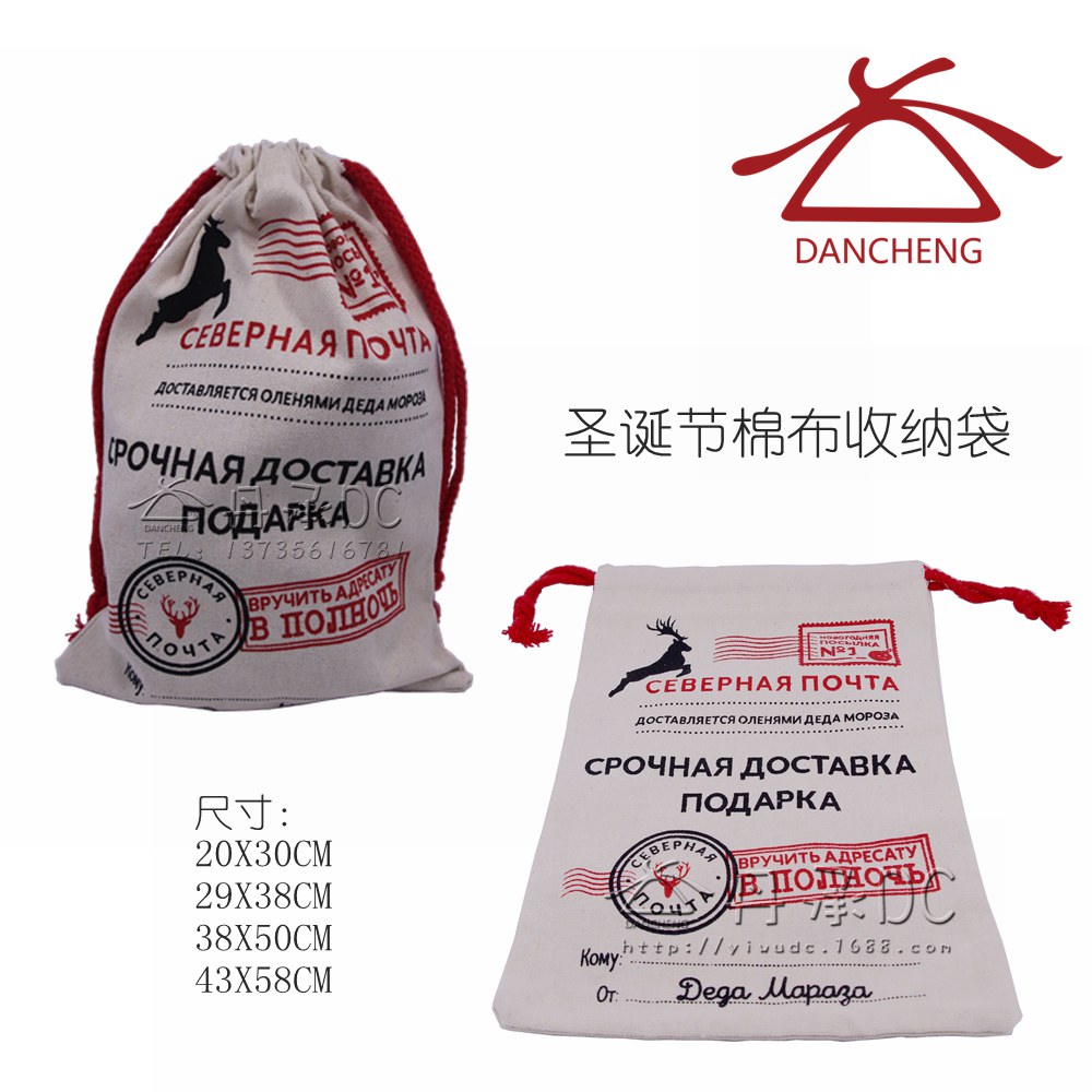 Christmas Large Drawstring Diablement Fort Drawstring Bag Christmas Gift Packaging Ornaments Gathering Gift Bag 