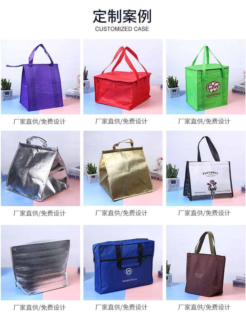 ThreeDimensional Thermal Bag Thick Aluminum Foil Pearl Cotton Takeaway Packing Bag Fruit Cake Preservation Cooler Bag ThreeDimensional Thermal Bag Thick Aluminum Foil Pearl Cotton Takeaway Packing Bag Fruit Cake Preservation Cooler Bag