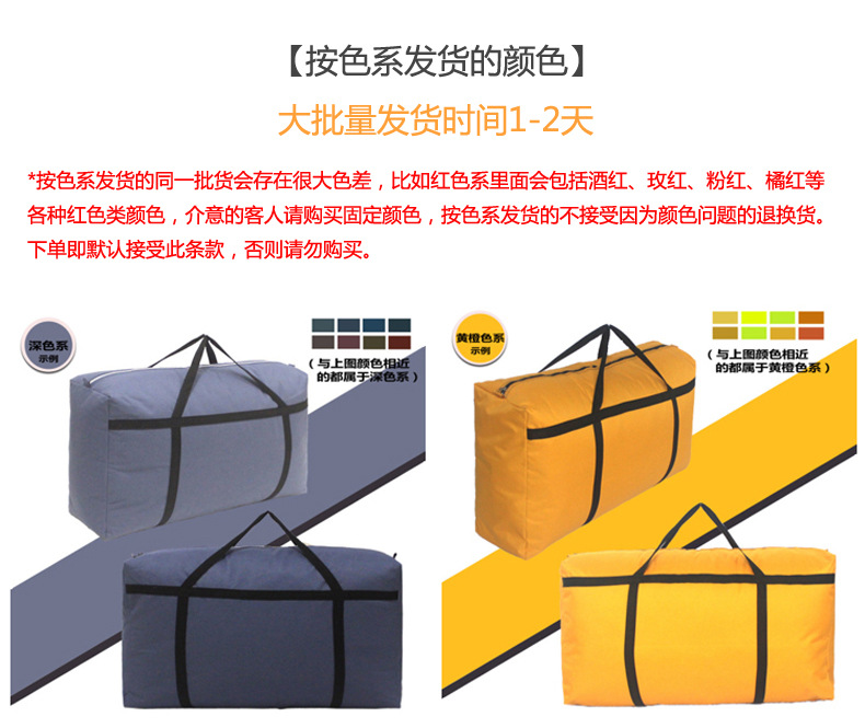 Powerful Large Oxford Cloth Woven Bag Moving Packing Bag Large Capacity Portable Canvas Luggage Bag Powerful Large Oxford Cloth Woven Bag Moving Packing Bag Large Capacity Portable Canvas Luggage Bag
