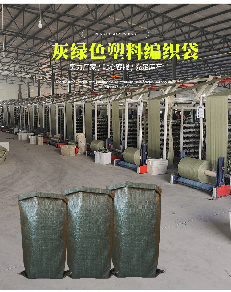 Pp Plastic Woven Bag Wholesale Snakeskin Bag Express Logistics Packing Bag Building Decoration Garbage Packaging Bag Pp Plastic Woven Bag Wholesale Snakeskin Bag Express Logistics Packing Bag Building Decoration Garbage Packaging Bag