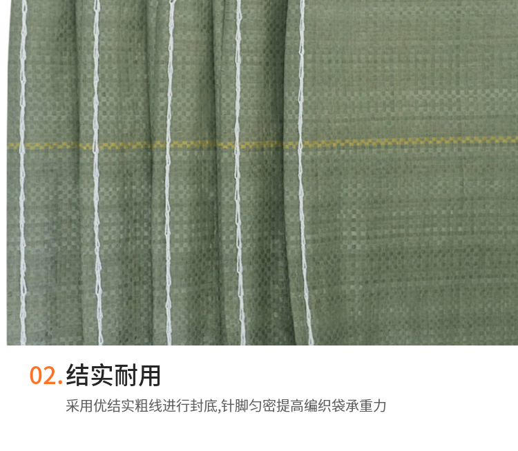 Pp Plastic Woven Bag Wholesale Snakeskin Bag Express Logistics Packing Bag Building Decoration Garbage Packaging Bag Pp Plastic Woven Bag Wholesale Snakeskin Bag Express Logistics Packing Bag Building Decoration Garbage Packaging Bag