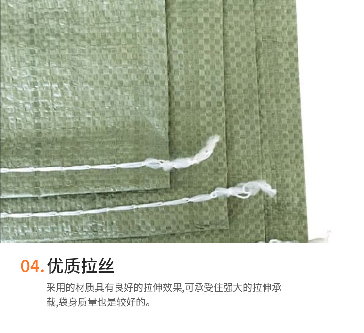 Pp Plastic Woven Bag Wholesale Snakeskin Bag Express Logistics Packing Bag Building Decoration Garbage Packaging Bag Pp Plastic Woven Bag Wholesale Snakeskin Bag Express Logistics Packing Bag Building Decoration Garbage Packaging Bag