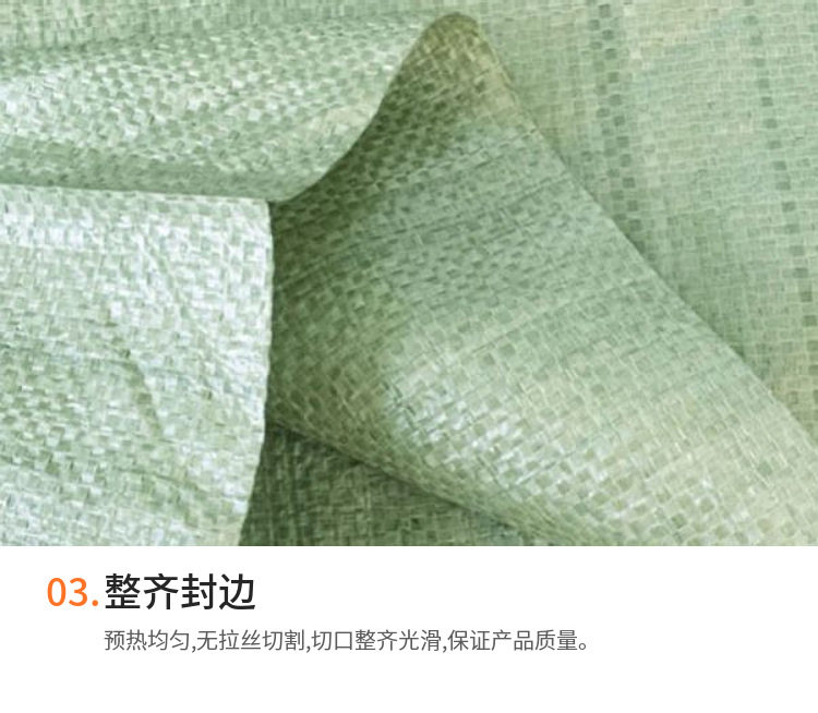 Pp Plastic Woven Bag Wholesale Snakeskin Bag Express Logistics Packing Bag Building Decoration Garbage Packaging Bag Pp Plastic Woven Bag Wholesale Snakeskin Bag Express Logistics Packing Bag Building Decoration Garbage Packaging Bag