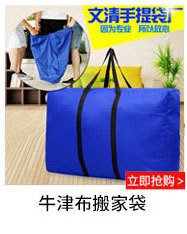 Quilt Buggy Bag Organizing Folders Clothes Packing Bag Extra Large 150 Liters Quilt Clothes Luggage Bag Moving Artifact Quilt Buggy Bag Organizing Folders Clothes Packing Bag Extra Large 150 Liters Quilt Clothes Luggage Bag Moving Artifact