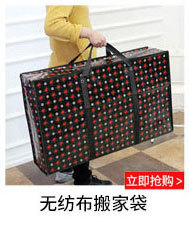 Quilt Buggy Bag Organizing Folders Clothes Packing Bag Extra Large 150 Liters Quilt Clothes Luggage Bag Moving Artifact Quilt Buggy Bag Organizing Folders Clothes Packing Bag Extra Large 150 Liters Quilt Clothes Luggage Bag Moving Artifact