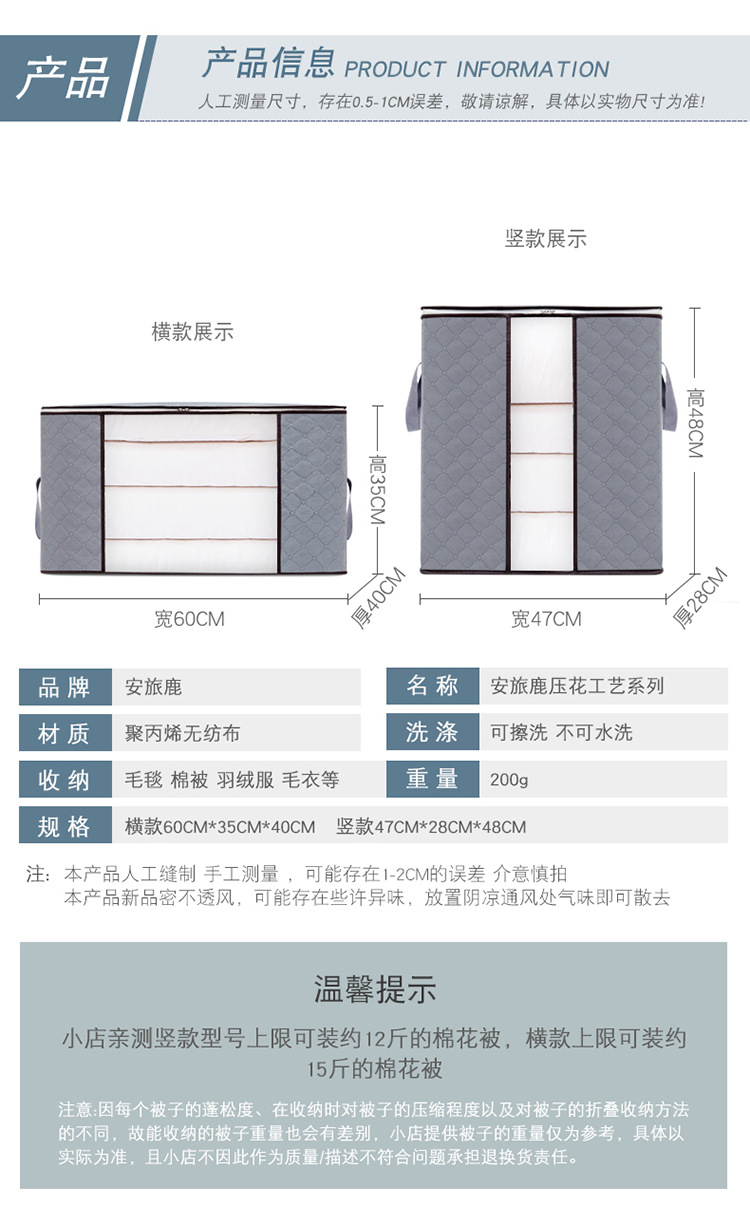 Quilt Buggy Bag Organizing Folders Clothes Packing Bag Extra Large 150 Liters Quilt Clothes Luggage Bag Moving Artifact Quilt Buggy Bag Organizing Folders Clothes Packing Bag Extra Large 150 Liters Quilt Clothes Luggage Bag Moving Artifact